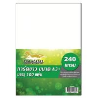 ราคา กระดาษการ์ดขาว ขนาด A4 A3 หนา 210 แกรม และ 240 แกรม A4 21 0 x 29 7 cm A3 30 5 x 48 2 cm พื้นผิวเรียบ บรรจุ 100 แผ่น กระดาษแข็ง กระดาษหนา (11101627405)