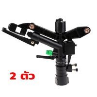 ราคา สปริงเกอร์ สปริงเกอร์รดน้ำ 1 นิ้ว Rocker Arm NozzleG1หญิงด้ายแขนโยกหัวฉีดแบบหมุนRockerหัวฉีดสปริงเกอร์สนามหญ้า หมุนรอบตัว 360 องศา ขนาดเกลียวใน 1 นิ้ว รัศมี 18 25ม (18573933194)