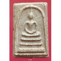 ราคา A1544 พระสมเด็จ พระเครื่อง พระสมเด็จ กรุวัดพระแก้ว เครื่องรางของขลัง พระสมเด็จชุดเบญจภาคี พระสมเด็จเนื้อปูนเพชรพระสมเด็จวัดระฆังพิมพ์ใหญ่ พระสมเด็จเนื้อเก่าสวย พระสมเด็จเนื้อว่าน ลงลักษณ์ปัดทอง ลงลักษ