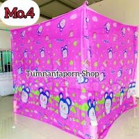 ราคา มุ้งกันยุง มุ้งพิมพ์ลาย ขนาด8 ฟุต ตาถี่ กันยุงกันแมลงได้ดี (20280434672)
