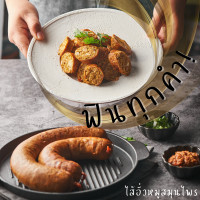 ราคา ไส้อั่วหมูสมุนไพร KINKUBPIN 250 กรัม (13841766140)