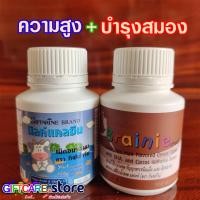 ราคา วิตามินสำหรับเด็ก อาหารเสริมสำหรับเด็ก กิฟฟารีน ความสูง กระดูกและฟัน แคลเซียม วิตามิน สมอง สายตา ไม่สบาย ทานข้าวน้อย เม็ดอม นมอัดเม็ด (13087218119)