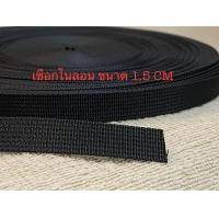 ราคา สายกระเป๋า เชือกไนลอน สายจูง สายรัด ขนาด1 5ซมสีดำ 1แพ็ค5เมตร (20432521380)