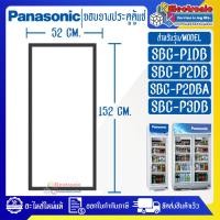 ราคา ขอบยางประตูตู้แช่PANASONIC พานาโซนิค รุ่น SBC P1DB SBC P2DB SBC P2DBA SBC P3DB อะไหล่ใหม่แท้บริษัท ราคาต่อ 1 บานประตู อายุการใช้งานยาวนาน (19805737183)
