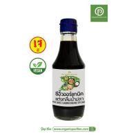 ราคา PB Farm ซีอิ๊วออร์แกนิค แต่งกลิ่นน้ำปลา ตราพีบี ฟาร์ม Organic Soy Sauce Fish Sauce Flavored 200 ml (16372218881)