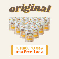 ราคา จำนวน 10 ซอง Free 1 Patata ChiangMai Chips Original รสดั้งเดิม พาทาท่า เชียงใหม่ชิปส์ มันอาลู มันกัลยา มันฝรั่งแผ่นทอดกรอบ ของฝากจังหวัดเชียงใหม่ (18009698231)
