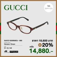 ราคา กรอบแว่นสายตา Gucci รุ่น GG0930OJ (20302736271)
