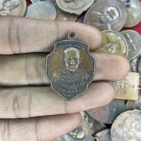 ราคา จี้พระ เหรียญ หลวงพ่อดำ วัดตุยง จ ปัตตานี รุ่น4 พิมพ์ใหญ่ ปี2522 พระเครื่อง ยอดนิยม (20541452667)