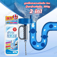 ราคา จัดส่งฟรี งูเหล็กทะลวงท่อตัน งูเหล็ก เหล็กทะลวงท่อตัน แก้ท่อตัน ท่อตัน ท่อระบายตัน ส้วมตัน งูเหล็กแบบมือม้วน ยาว 5 เมตร และ 10 เมตร งูเหล็กทะลวงท่อตัน พร้อมส่งแล้ว (20817922278)