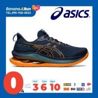 ราคา Asics Mens Gel Kinsei Max รองเท้าวิ่งผู้ชาย (20332562395)