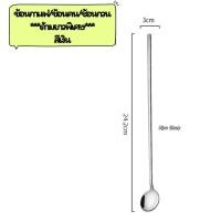 ราคา ช้อน ส้อม ช้อนส้อมเกาหลีปากกลมเนื้อหนาสแตนเลส 304 ช้อนส้อมเกาหลี ตะเกียบสแตนเลส กระบวยสแตนเลส ช้อนกลางเกาหลี ช้อนกาแฟสแตนเลส ช้อนกาแฟด้ามยาวสแตนเลส มีดสแตนเลส สินค้าพร้อมส่ง (20702814715)