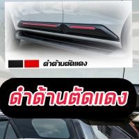 ราคา กันกระแทรกข้าง กาบข้าง TOYOTA FORTUNER 20 21 22 23 งานเกรดส่งออก OEM งานดี กันกระแทรกข้าง กาบข้าง TOYOTA FORTUNER สั่งรอทำสี 4 วัน (19645354509)