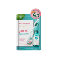 ราคา BK Acne 6 สูตร Mask Serum BB Expert Foundation 4g บีเค แอคเน่ แบบซอง 1 ซอง (17360736219)