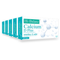 Hi-Balanz Calcium D Plus ผลิตภัณฑ์เสริมอาหาร แคลเซียม ดี พลัส เสริมสร้างกระดูกและฟัน 30 เม็ด