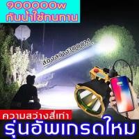 ราคา ดูสวยและใช้ทนนาน Jichuangไฟฉาย ไฟฉายคาดศรีษะ ไฟคาดหัวสปอตไล ไฟส่องสัตว์ หัวไฟฉายคาดหัว ไฟคาดหัวแรงสูง ไฟฉายคาดหัวแท้ ไฟฉายติดศรีษะ ไฟฉายคาดหัวแรงสูง ไฟฉายคาดหัวทนๆ ไฟส่องกบคาดหัว ไฟส่องกบของแท้ ไฟคาดห