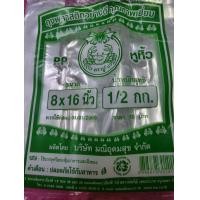 ราคา ถุงหิ้วใสไฮโซ เนื้อPP ปูเขียว (21182400312)