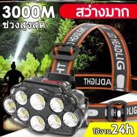 ราคา 8 โหมดการทำงาน ไฟคาดหัว หัวไฟฉายคาดหัว 8 pcs LED ไฟหน้ากันน้ำ USB ไฟหน้าแบบชาร์จไฟได้ ไฟคาดหัวแรงสูง ไฟฉายคาดหัว led 500000w (11247322711)