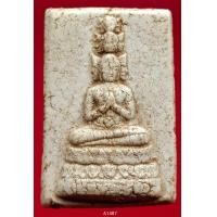 ราคา A1487 พระสมเด็จ พระเครื่อง พระสมเด็จ กรุวัดพระแก้ว เครื่องรางของขลัง พระสมเด็จชุดเบญจภาคี พระสมเด็จเนื้อปูนเพชรพระสมเด็จวัดระฆังพิมพ์ใหญ่ พระสมเด็จเนื้อเก่าสวย พระสมเด็จเนื้อว่าน ลงลักษณ์ปัดทอง ลงลักษ