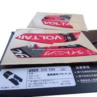 ราคา DIY แผ่นรองเมาส์13X10มม แผ่นกันเหงื่อสติกเกอร์ติดด้านข้างเทปจับกันลื่นสำหรับ Logitech G102 G304แผ่นรองเมาส์ (13983879040)