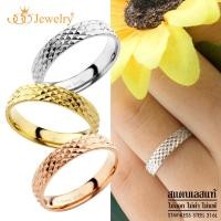 ราคา 555jewelry แหวนแฟชั่น สแตนเลส สตีล สำหรับผู้หญิง ตกแต่งลวดลายเก๋รอบวง สไตล์มินิมอล รุ่น MNC R904 แหวนผู้หญิง แหวนสแตนเลส แหวนสวยๆ R13 (674358604)