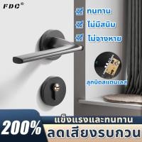 ราคา กระบอกล็อคป้องกันการโจรกรรม FDC ลูกบิดประตู ก้านโยกประตู ลูกบิดก้านโยกห้องนอน ย้อนยุคยุโรป ตัวล็อคเงียบ ด้ามจับแข็ง ลูกบิดประตูสแตนเลส ลูกบิดประตูห้อง ลูกบิดประตูก้านโยก (19456337169)