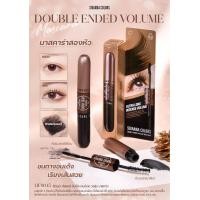 ราคา HF9043 Sivanna Colors Double ended Volume ซีเวนน่า คัลเลอร์ส ดับเบิ้ล เอนด์เดด วอลุ่ม มาสคาร่า (21040209705)