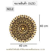 ราคา แผ่นไม้แกะสลักตกแต่งผนัง ไม้สักแกะสลัก ไม้สักทอง แผ่นไม้แกะติดผนัง ไม้สักทองแกะสลัก ของตกแต่งโรงแรม ตกแต่งร้านกาแฟ ตกแต่งบ้าน (9392475451)