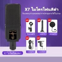 ราคา ร้านค้าในพื้นที่ V8 V8S sound card Live Sound Card เครื่องเปลี่ยนเสียงภายนอกสำหรับโทรศัพท์มือถือคอมพิวเตอร์ Sound Card ถ่ายทอดสด การ์ดเสียง (14856453019)