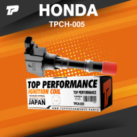 ราคา TOP PERFORMANCE ประกัน 3 เดือน คอยล์จุดระเบิด HONDA JAZZ GD IDSI CITY ZX L15A ตัวหน้า สั้น ไอดี ตรงรุ่น 100 TPCH 005 MADE IN JAPAN คอยล์หัวเทียน ฮอนด้า แจ๊ส ซิตี้ 30520 PWA 003 (12590608103)