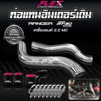 ราคา ชุดอินเตอร์เดิม Ford Ranger Mazda BT50 2 2 3 2 แบบดัด ของแท้ 100 จาก Siam Motorsport (17175685852)