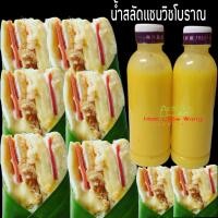 ราคา น้ำสลัดแซนวิชสูตรโบราณ 250 กรัม ขวด รสชาดหอมหวานมันกลมกล่อม อร่อย สดสะอาด (20522585662)