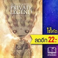 ราคา Bean Sprout Firehead ถั่วงอกและหัวไฟ 1 9 ทรงศีล ทิวสมบุญ ทรงศีล ทิวสมบุญ (11641022800)