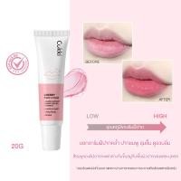 ราคา ลิปเปลี่ยนสี ลิปบาล์ม 20g 15g ช่วยเพิ่มความชุ่มชื้น ใช้ต่อเนื่องร่องปากจะตื้นและปากชมพูขึ้น แก้ปัญหาริมฝีปากคล้ำ (21264730152)