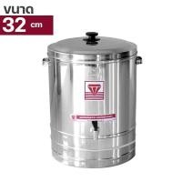 ราคา คูลเลอร์สแตนเลส คูลเลอร์สแตนเลสมีก้อกคูลเลอร์มีก้อก ตราเพชร ก๊อกเดียว 2ชิ้น 1คำสั่งซื้อ มีให้เลือกขนาด รุ่น 1 taps cooler water bottle tank stainless steel (11025827548)