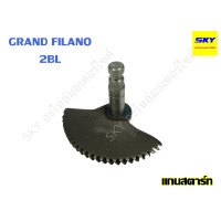 ราคา แกนสตาร์ท MIO FINO NOUVO MIO125 NOUVO135 GRAND FILANO มีโอ ฟีโน่ นูโว มีโอ125 นูโว135 แกรนฟิราโน่ (17282031321)