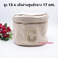 ราคา กระเป๋าเครื่องสำอางค์ Clarins (21082494030)