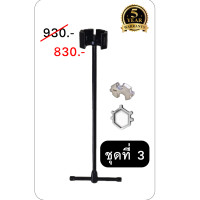 ราคา ประแจขันน็อตอเนกประสงค์ เปลี่ยนก๊อกน้ำ ขันน็อตใต้อ่าง สายน้ำดี Cotora (19244256116)