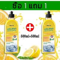 ราคา เวอร์ชั่นใหม่ปี 2023 น้ำยาล้างเครื่องซักผ้า ล้างถังซักผ้า ผงล้างเครื่องซักผ้า น้ำยาล้างเครื่องซักผ้า ผงทำความสะอาดเครื่องซักผ้า น้ำยาทำความสะอาดเครื่องซักผ้า ไม่มีสารตกค้าง (20721163264)