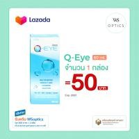 ราคา Maxim Q Eye 60 ml น้ำยาแช่คอนแทคเลนส์ ไม่แถมตลับ (18181731667)