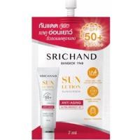ราคา SRICHAND Sunlution Sunscreen ครีมกันแดดสกินแคร์ ซันลูชั่น SPF50 PA ชนิดซองขนาด 7มล มี 3 สูตร ให้เลือก (20335503436)