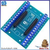 ราคา NodeMCU ESP8266 V2 CP2102 LUA Wifi based ESP8266 12F N (10979914998)