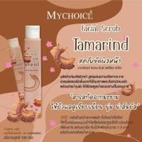 ราคา สครับขัดผิวหน้า MY CHOICE สำหรับผิวหน้า สครับ ผลัดเซลล์ผิวที่ตายแล้ว ฟื้นฟูผิว สครับผิวขาว สครับหน้า สครับขัดหน้า cream (20152600078)
