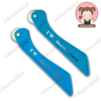 ราคา ลูกกลิ้ง สำหรับกดรอยผ้า แบบด้ามแบน ตรา TW หัวทู่ และ หัวแหลม (9784966038)