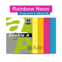 ราคา กระดาษสี สีพาสเทล สีเข้ม สีนีออน Double A ขนาด A4 หนา 80 75 แกรม 500 แผ่น (18570716764)