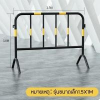 ราคา แผงกั้นจราจร แผงกั้นจราจรเหล็ก แบบขาตั้ง สีดำแถบเหลือง สีขาวแถบแดง แผงกั้น แผงกั้นตำรวจ แผงเหล็ก แผงจราจร (20264324679)