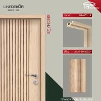 ราคา Line Dekor วงกบประตู ไม้สังเคราะห์ จากเกาหลี Polystyrene ขนาด 80x200 cm และ 90x200 cm อย่างหนา ลายไม้ ไม่รวมบานประตู (20381654256)