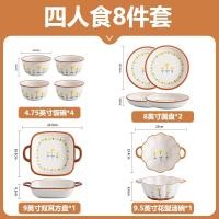 ราคา ชามซุปสไตล์คันทรี่สไตล์นอร์ดิกชามก๋วยเตี๋ยวใช้ในบ้านไซส์ใหญ่ชามซุปความจุขนาดใหญ่9นิ้วชามใหญ่ชามซุปเซรามิกหม้อซุป (21145152922)