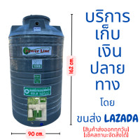 ราคา DOS ถังเก็บน้ำ 1000 ลิตร รุ่น Greenery สีเขียว กันตะไคร่น้ำ ป้องกัน UV 8 รับประกัน 15 ปี (20541456698)