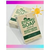 ราคา สบู่ซุยยากุ สบู่พีเอ็นเค PNK ZYUYAKU SOAP ของแท้ พร้อมส่ง (20810973715)