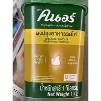 ราคา ผงปรุงอาหาร รสไก่ ตรา คนอร์ 1Kg Knorr Chicken Flavour Seasoning Powder (15499343831)
